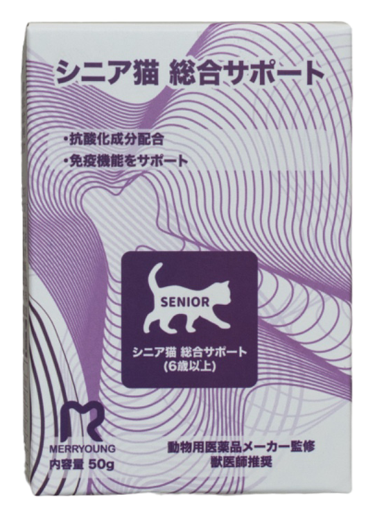 シニア猫 総合サポートの商品パッケージ