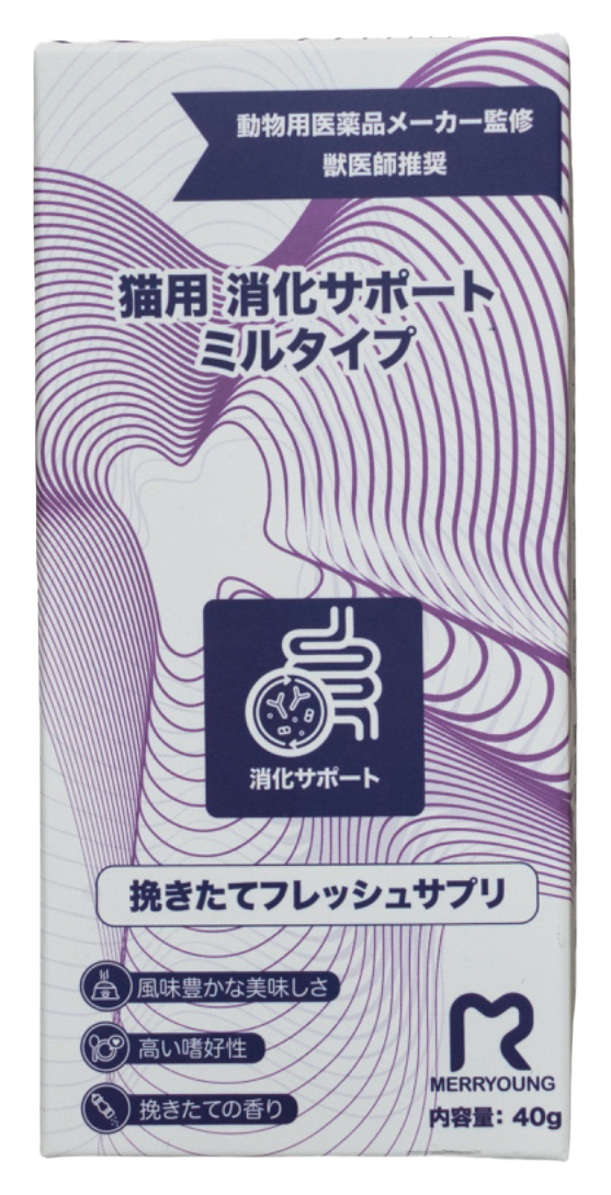 猫用 消化サポート ミルタイプの商品パッケージ