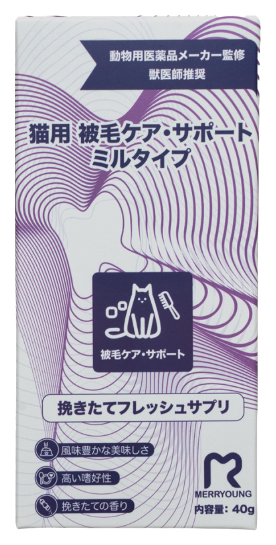 猫用 被毛ケア・サポート ミルタイプの商品パッケージ