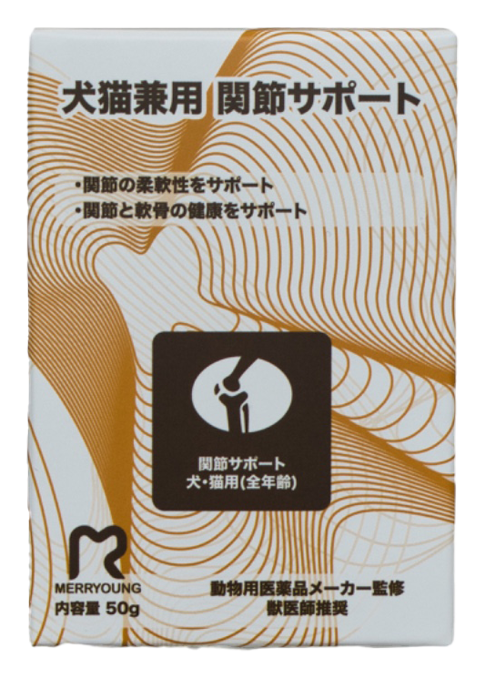 犬猫兼用 関節サポートの商品パッケージ